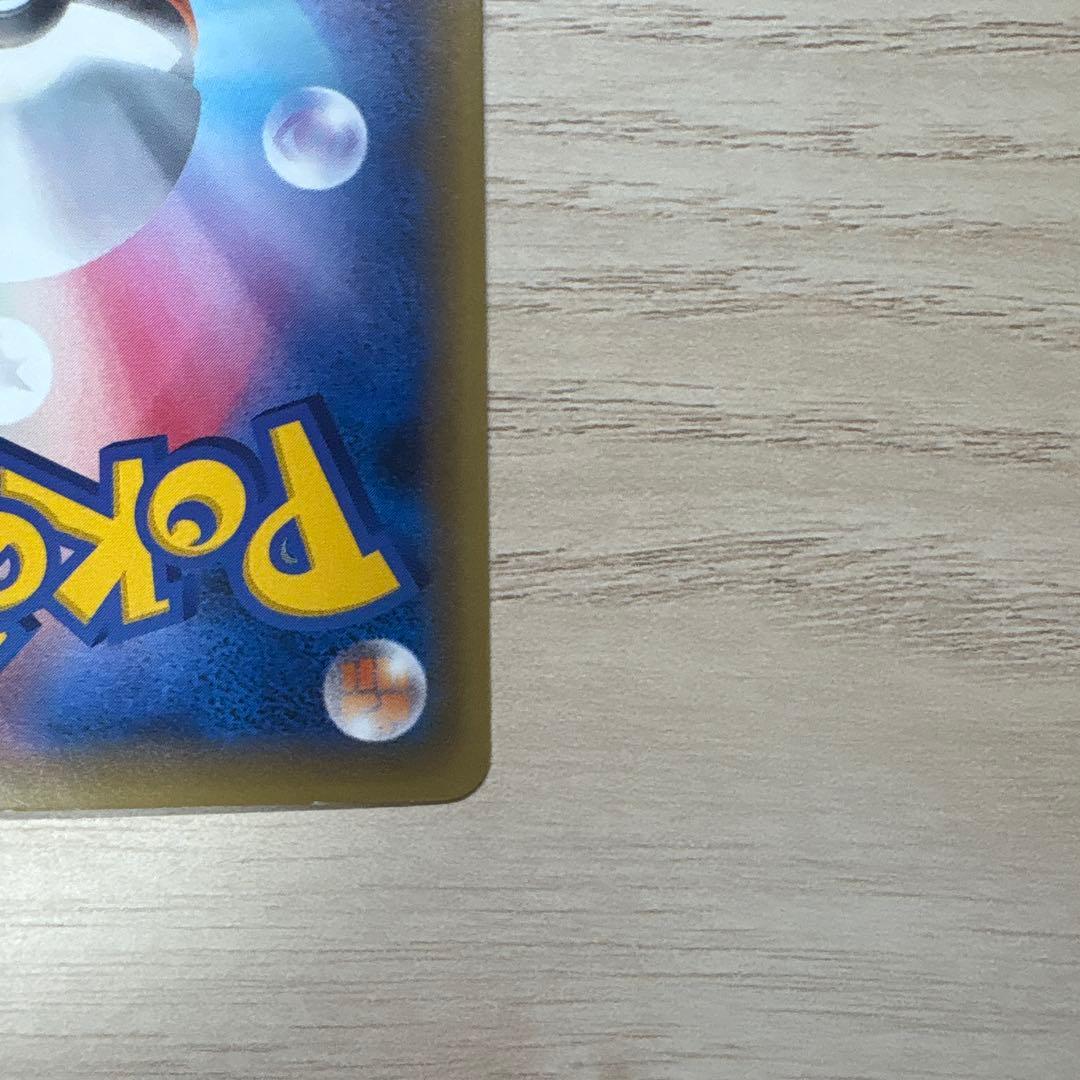 ゲンガーEX CP4 EX×M×BREAK 049/131