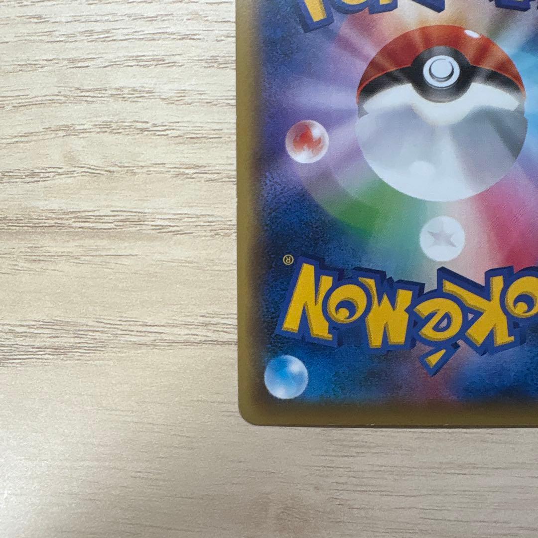 ゲンガーEX CP4 EX×M×BREAK 049/131