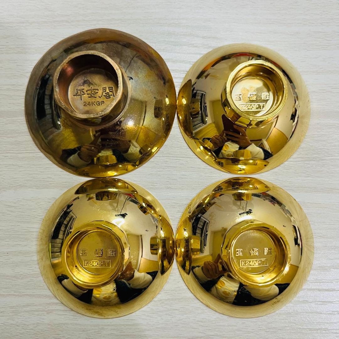 金杯 24KGP 金メッキ 4個セット - メルカリ