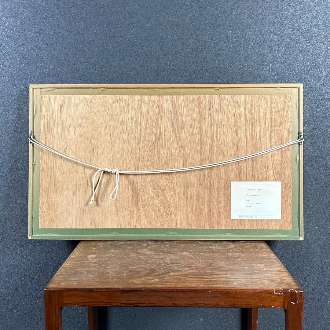 美品 山本容子「声そろえ歌わん」エッチング+手彩色 直筆サイン入り