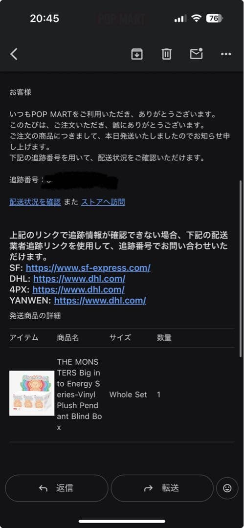 【未開封新品】 ラブブ THE MONSTERS Energy 1BOX