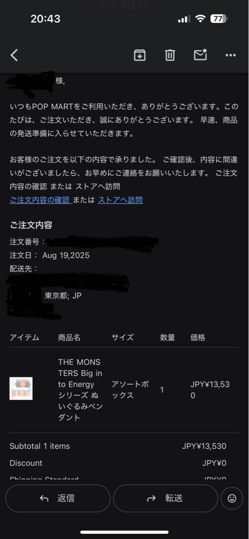 【未開封新品】 ラブブ THE MONSTERS Energy 1BOX