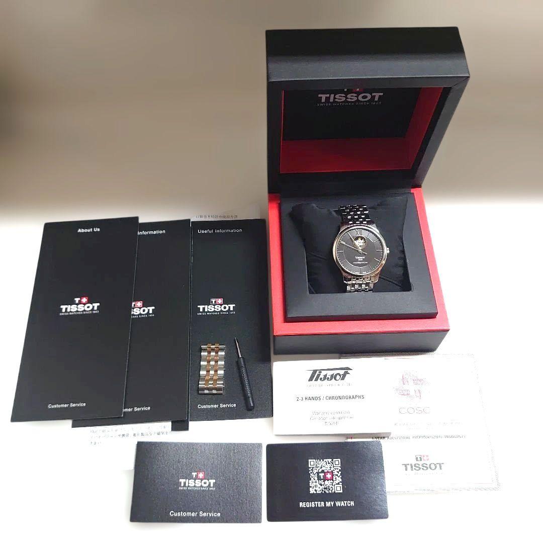 極美品Tissot ティソ オープンハート パワーマティック80