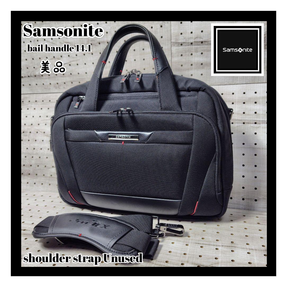 Samsonite プロデラックス 5 ベイルハンドル14.1 美品
