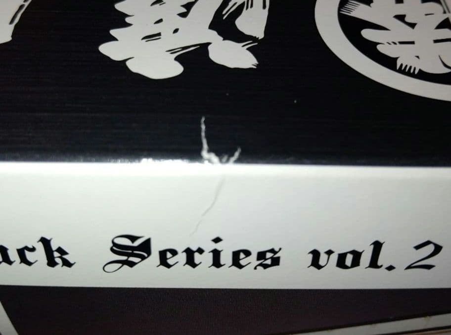 土日限定特別価格❗️アオシマ1/32 アートトラックシリーズ 初代 渡月丸