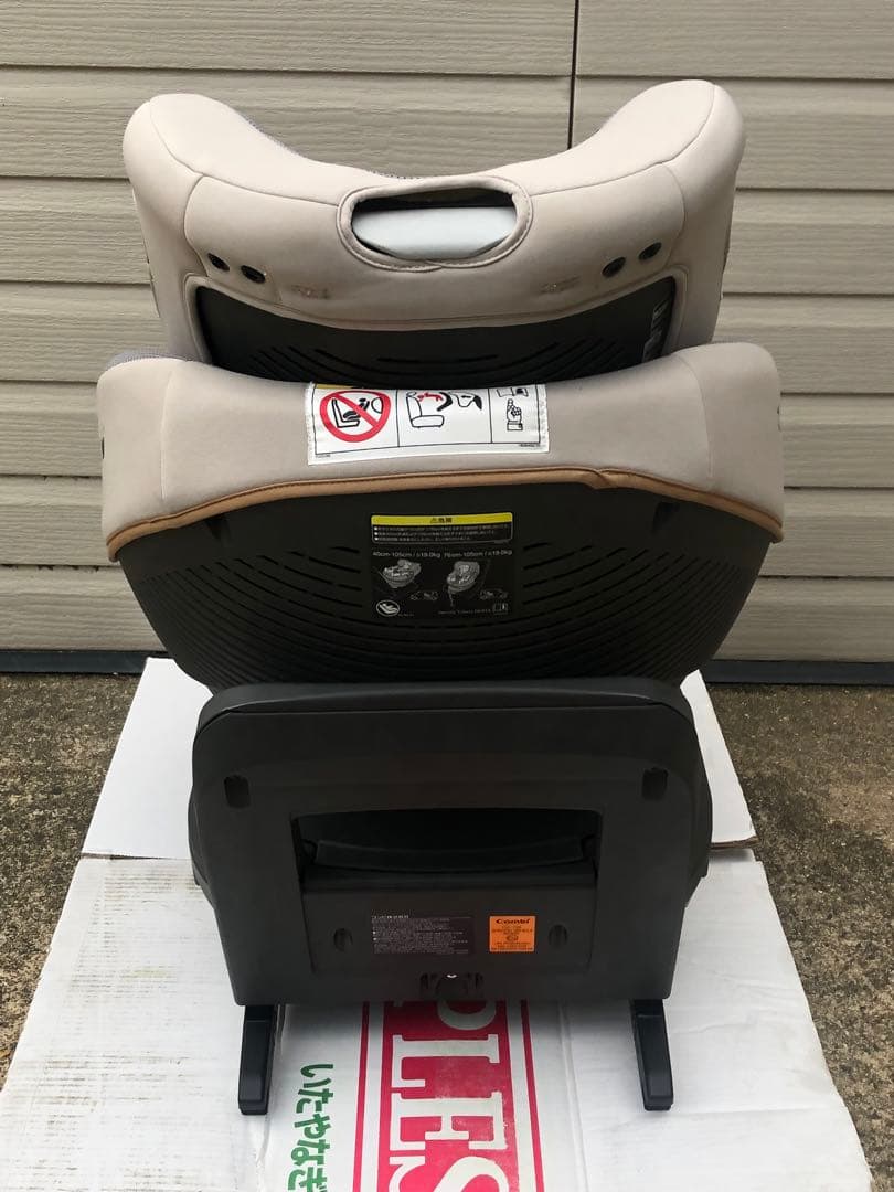 COMBI THE S plus ISOFIX エッグショック　CG-TRL