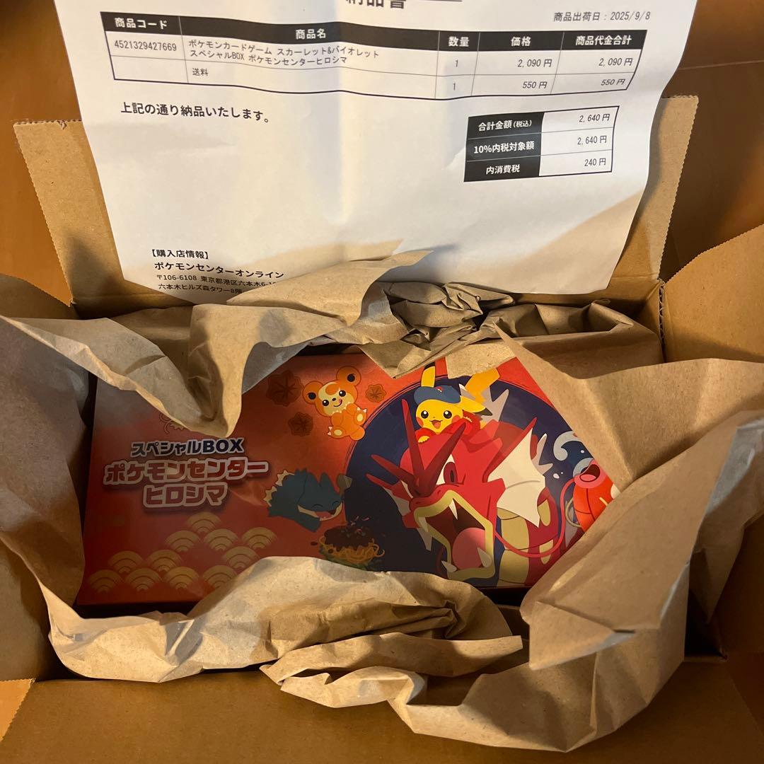 3039 ポケカ 傷あり特価 アクマグエネルギーまとめ