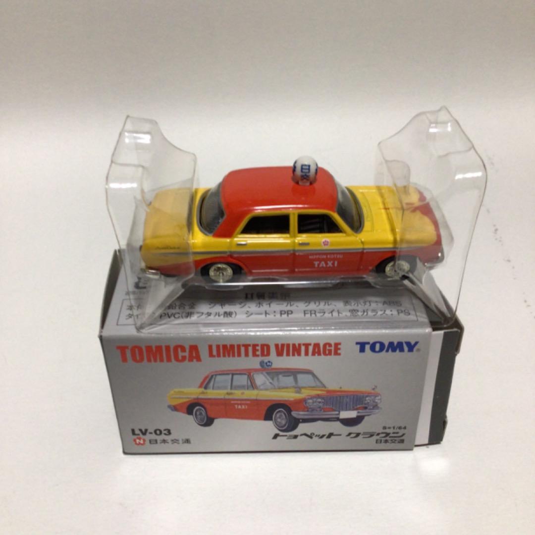 絶版 トミカリミテッド ビンテージ 初版 3車種 9台 シート黒 未使用