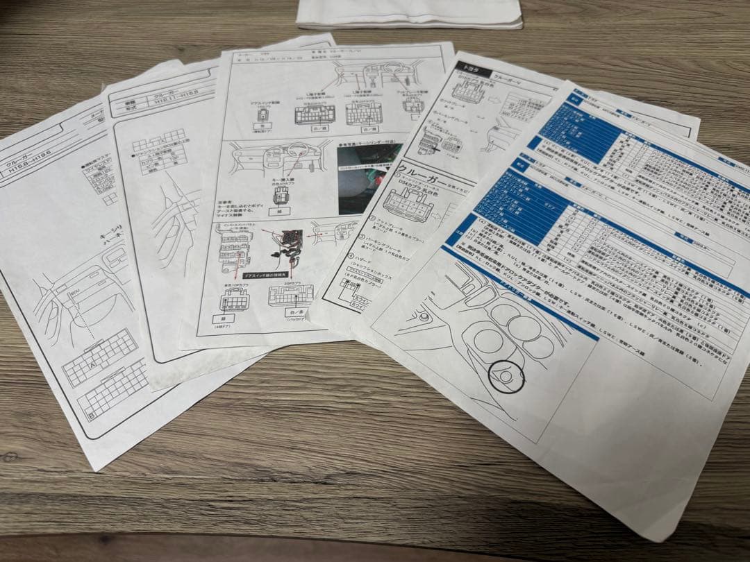 VIPERエンジンスターター　中古