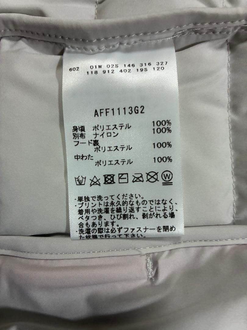 【美品】and per se フード付きジャケット