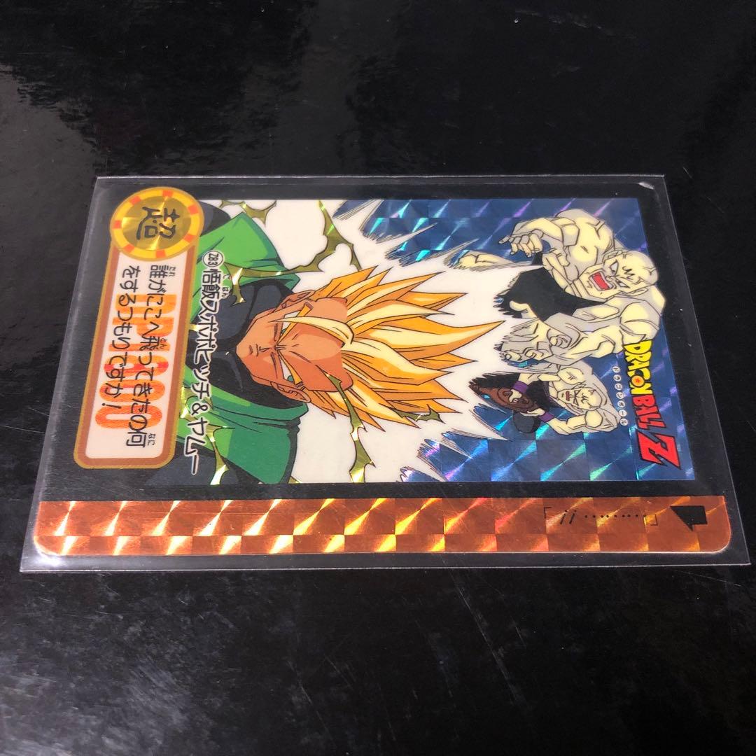 ドラゴンボール カードダス Zナンバー ADALI 83