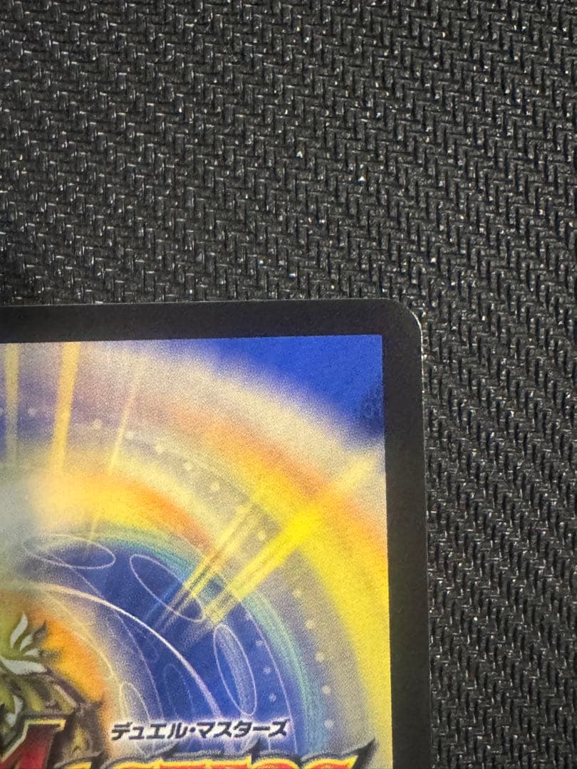 偽りの月　インターステラ　サイン　㊙︎5超/㊙︎10