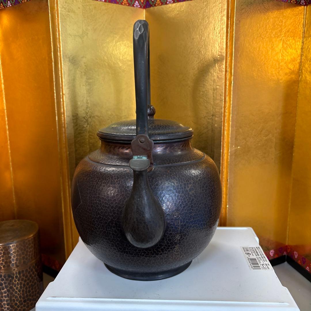 山川堂 銅製 花草絵 手造り 銅瓶 銅やかん 水差 1個 鎚起