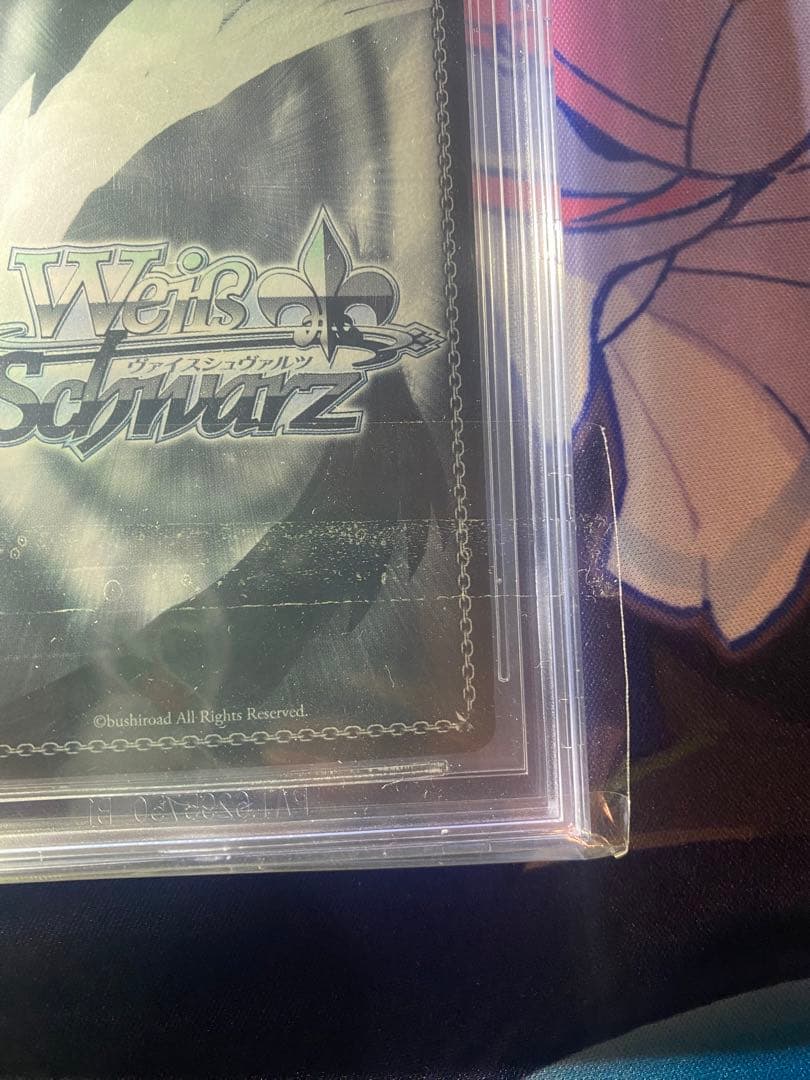 輝く夜空　かなで　SP BGS10