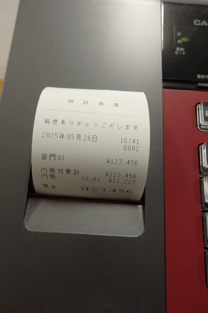 CASIO NL-200 8部門 レジスター 軽減税率 250826