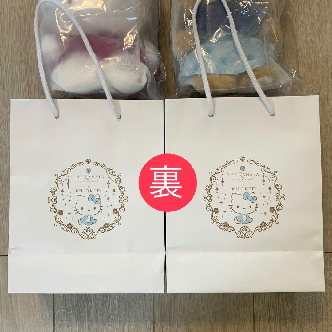 エクシブ　XIV　ハローキティ　ハローキティー　ハワイ　ぬいぐるみ　2個セット