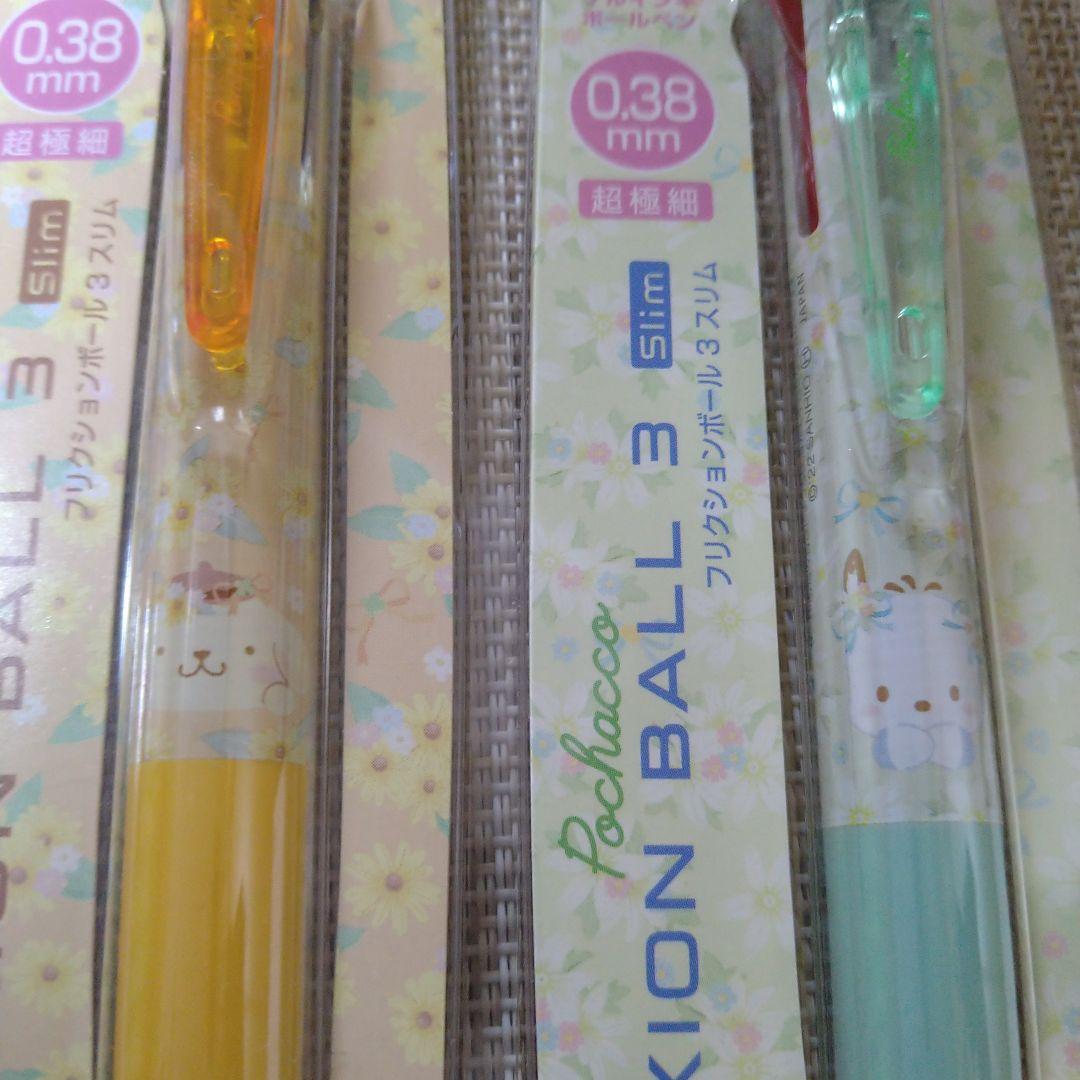 廃盤 フリクションボール 3色 サンリオ 6セット