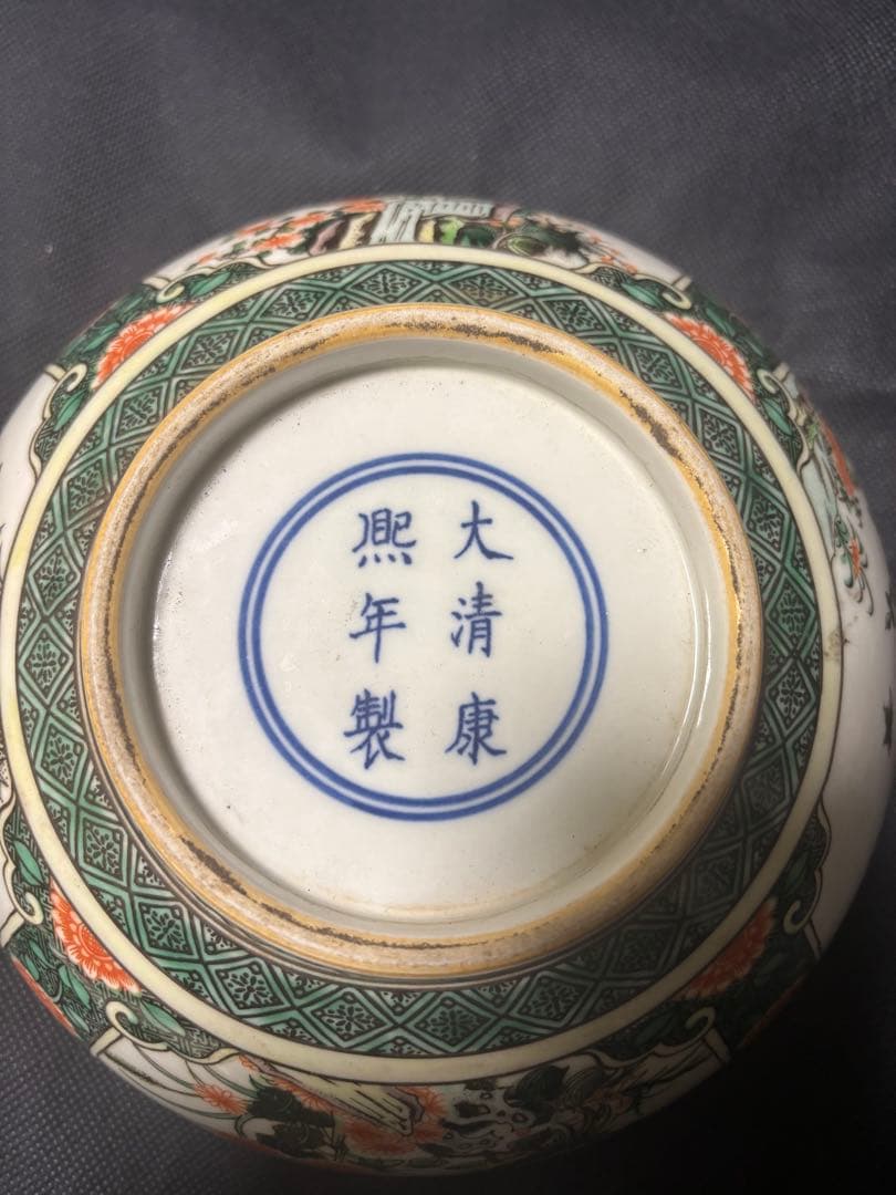中国古美術品 五彩 花鳥文 大碗 大清康煕年製 22cm 鉢