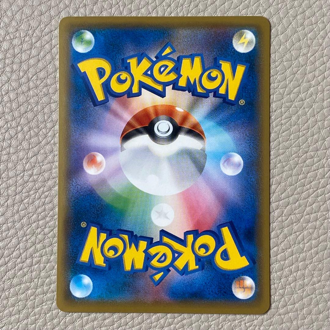 ボスごっこ ピカチュウ プラズマ団