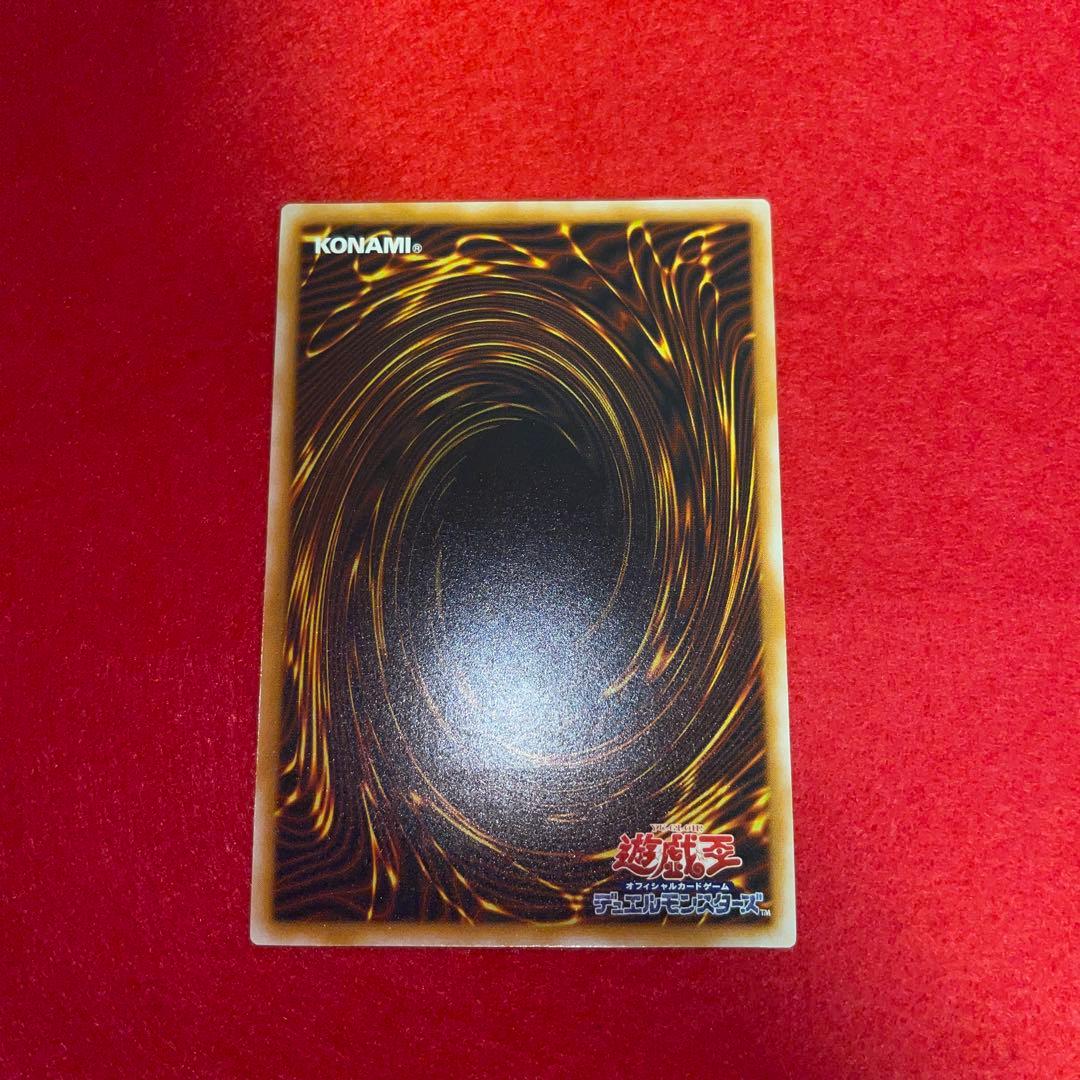 青眼の白龍　レリーフ　#MS遊戯王