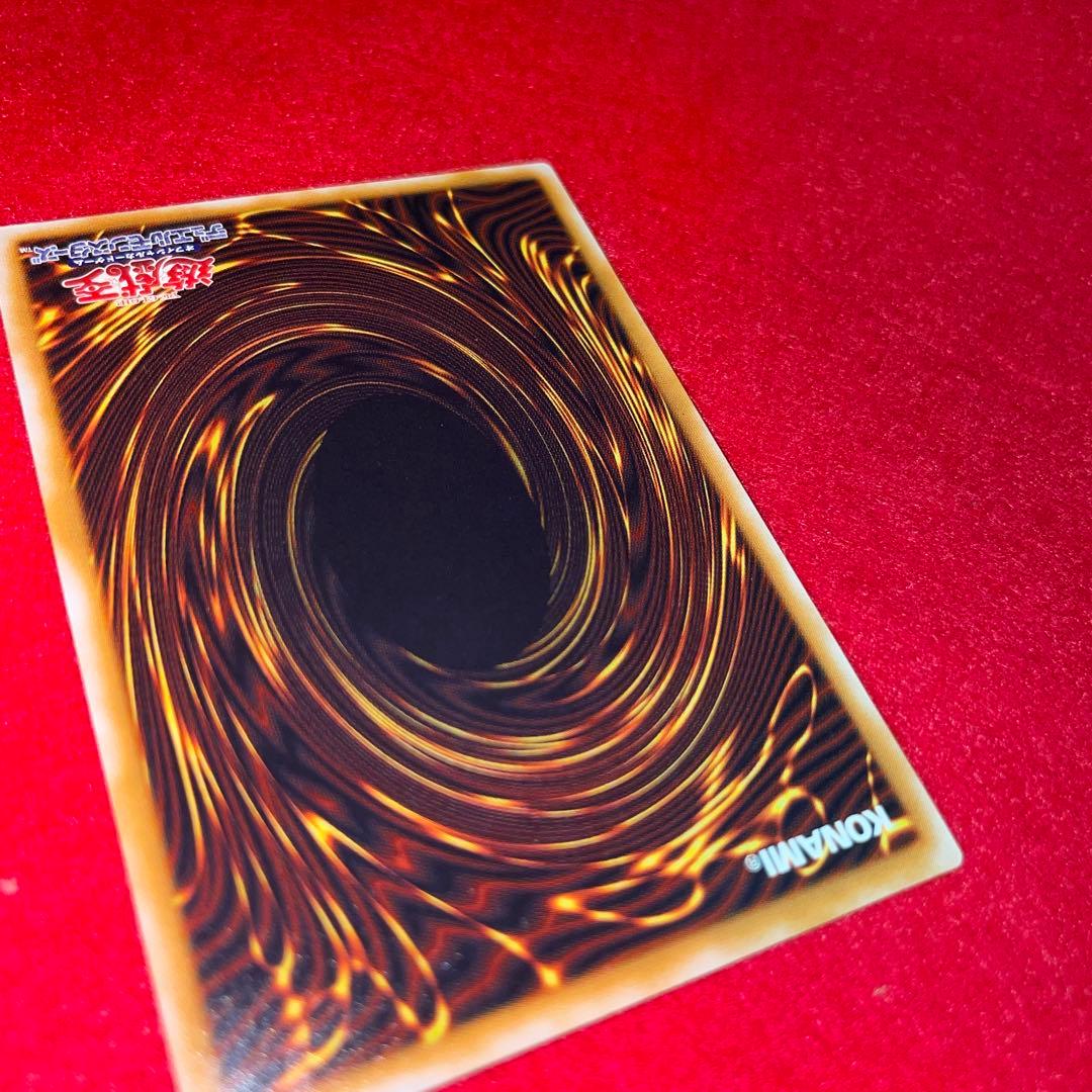 青眼の白龍　レリーフ　#MS遊戯王