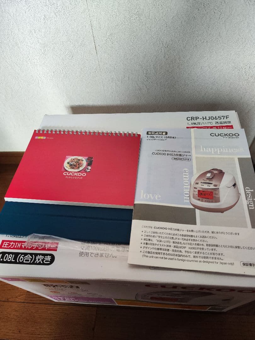 酵素玄米 CUCKOO IH炊飯器 CRP-HJ0657F 1.08L（6合）