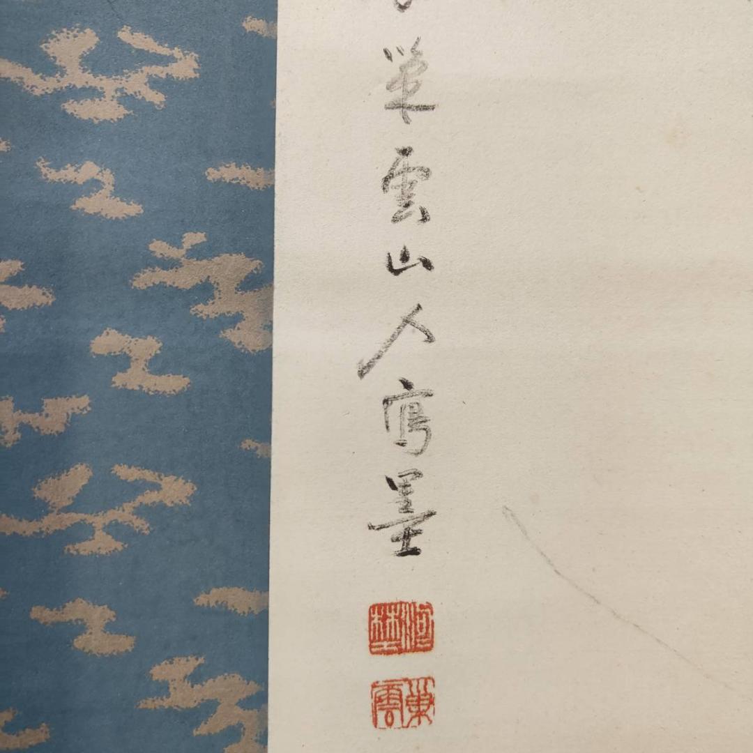 真作/巣雲/夜桜画賛/山水/桐共箱付/布袋屋掛軸A-411