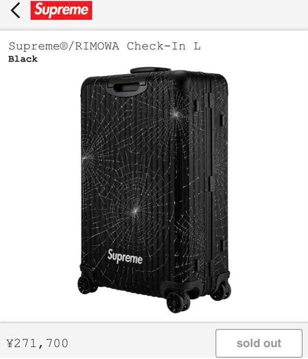 SALE】定価27万1700円Supreme®/RIMOWA リモワ 86L - メルカリ