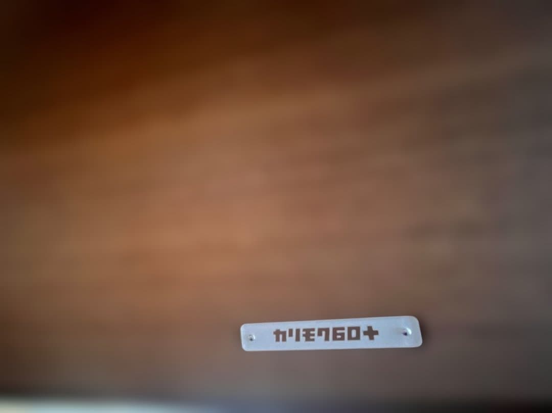 カリモク60+ カフェテーブル1200 ウォールナット T36420HW