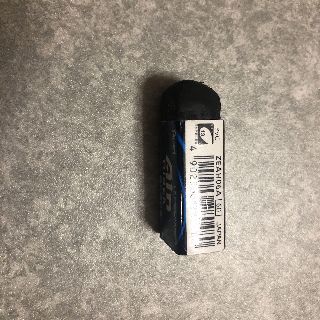 思い出の消しゴム ※受験で使用済み