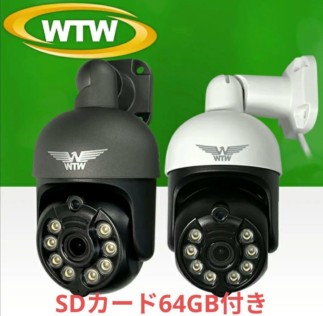 防犯カメラ 塚本無線WTW みてるちゃん 5Plus SDカード64GB付き 防犯カメラ 塚本無線WTW みてるちゃん 5Plus SDカード64GB付き