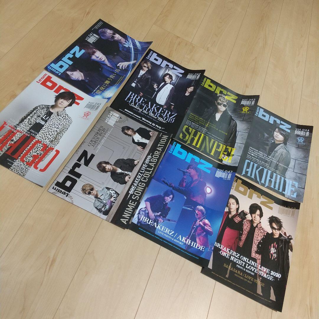 値下★レア★　TEAM BREAKERZ 会報&トレカ　抜けなし