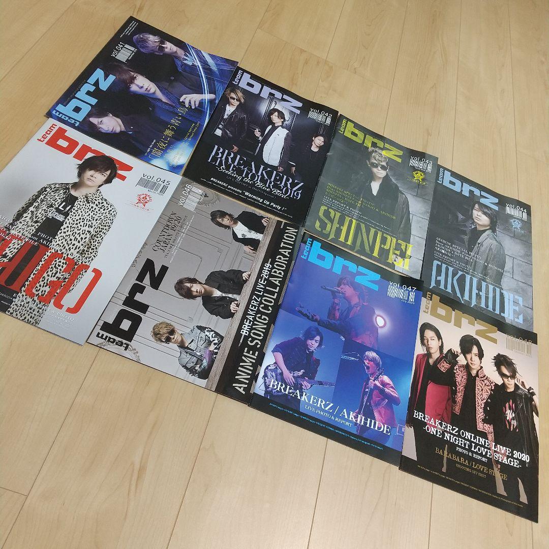 値下★レア★　TEAM BREAKERZ 会報&トレカ　抜けなし