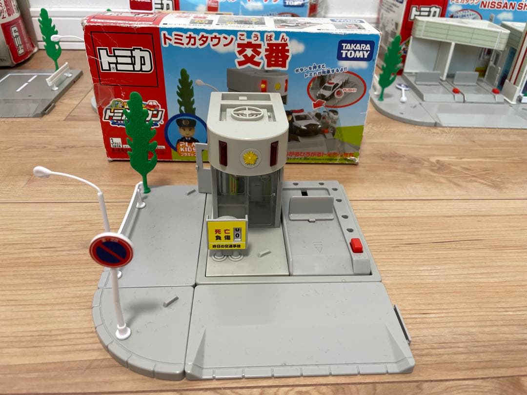 トミカタウン　まとめ売り　10点セット　廃盤