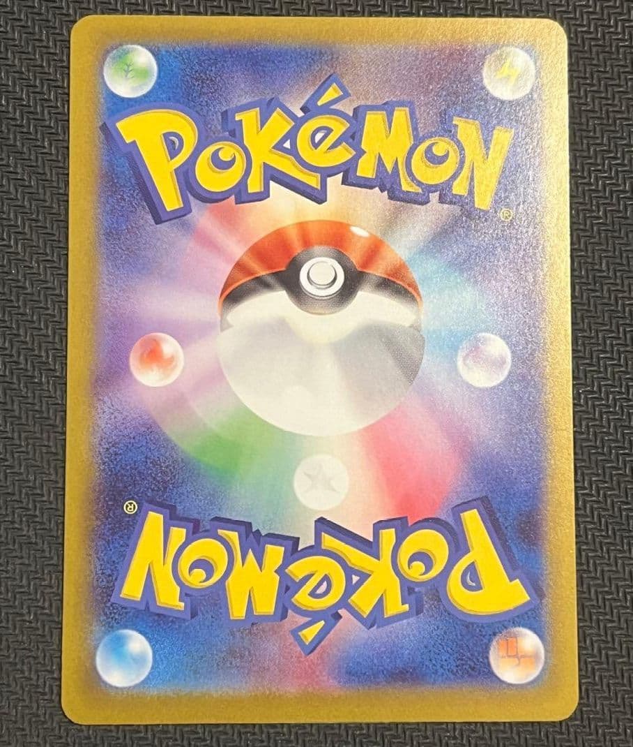 *★アオイ様★*メガリザードンXex SAR仕様 110/080