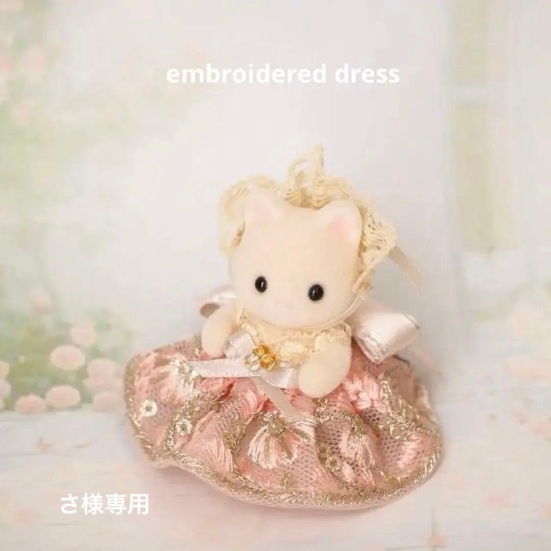 シルバニアファミリー 赤ちゃんドレス 刺繍SPI【1着限定】 - メルカリ