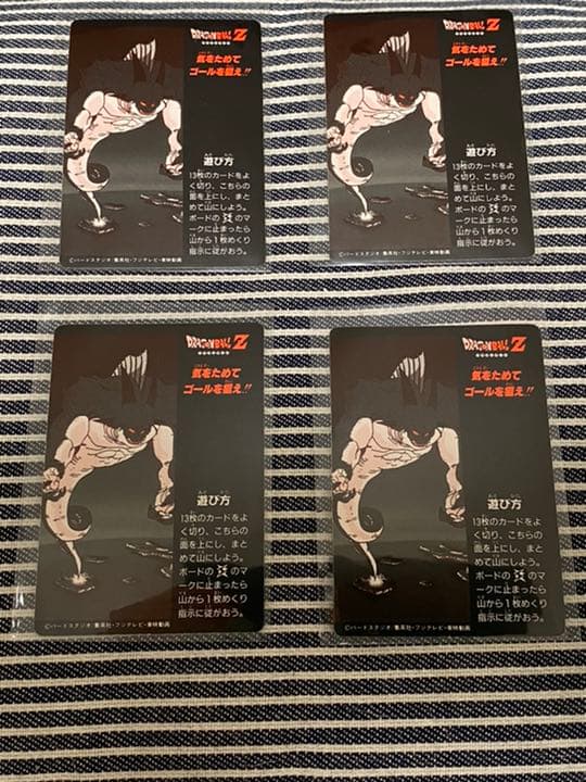 ドラゴンボール アマダ PPカード ミニコロ H-3 デジタルドット Aコンプ