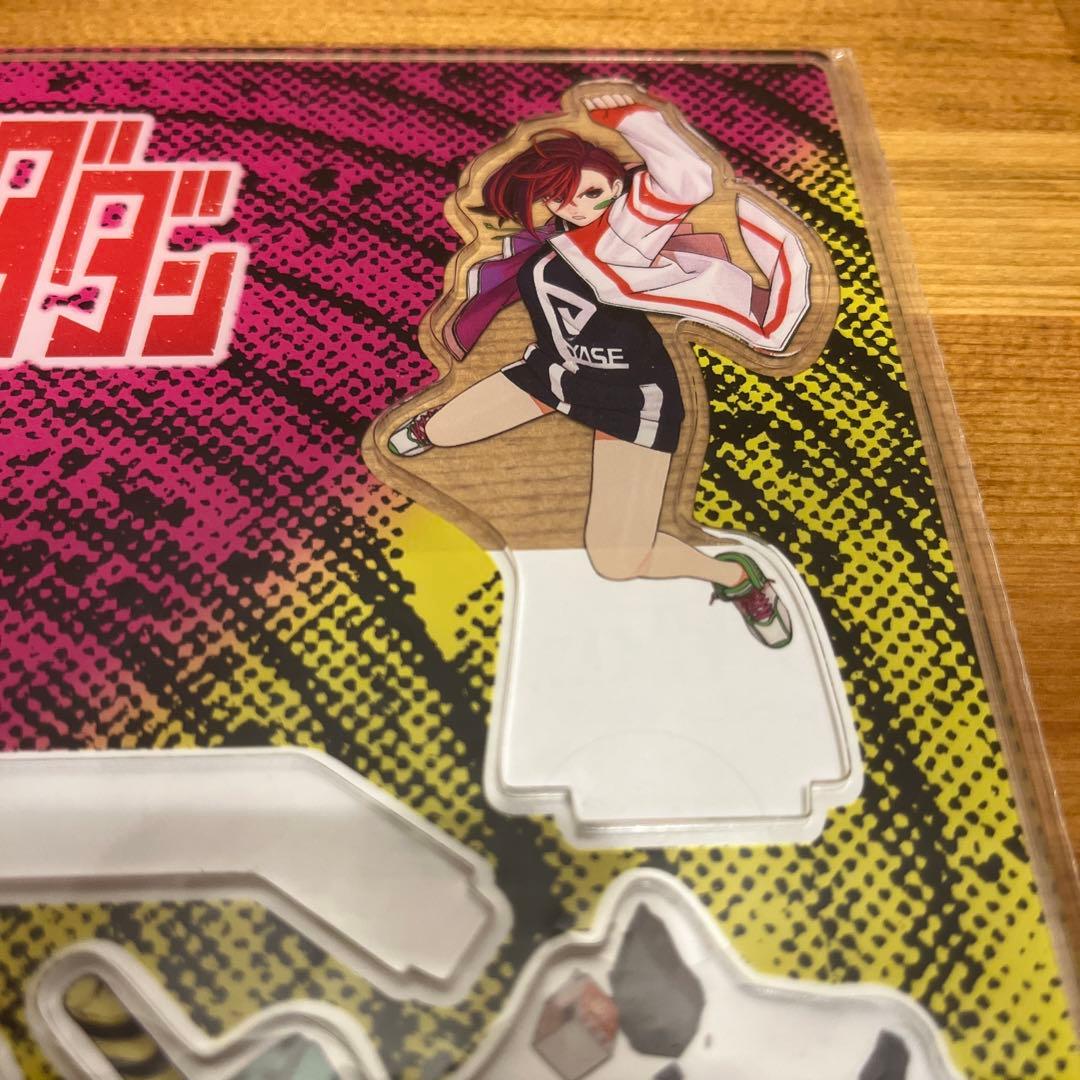 激レアダンダダンセガラッキーくじWラッキー賞SP書き下ろしアクリル