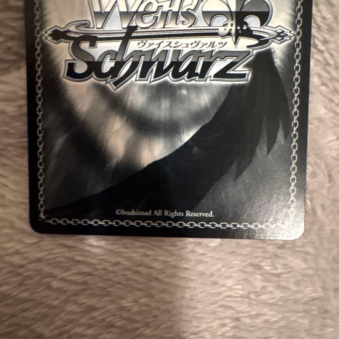 ヴァイスシュヴァルツ/バンドリ/高松灯サイン入り