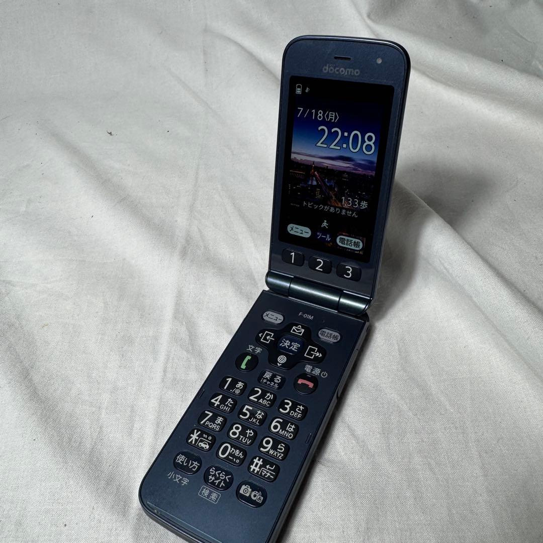 DOCOMO F-01M 4Gガラホ らくらくホンネイビー