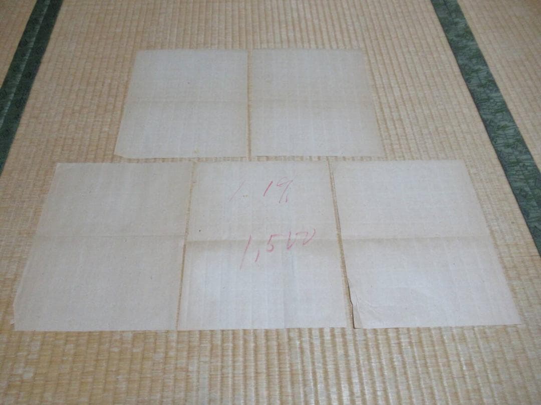 極希少 昭和24年◇第24回衆議院議員総選 選挙事務切手