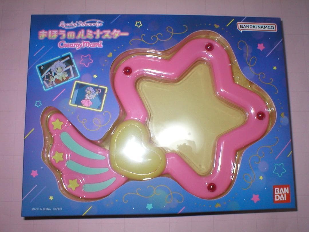 セーラームーン】セーラートーク電子手帳 未使用バンダイ 廃盤品 未