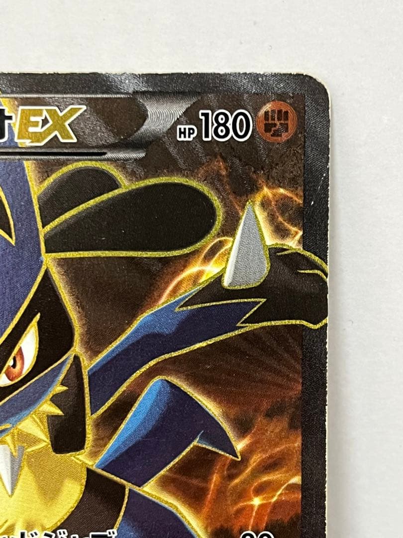 【激レア】絶版 ルカリオEX SR XY3 ライジングフィスト 099/096