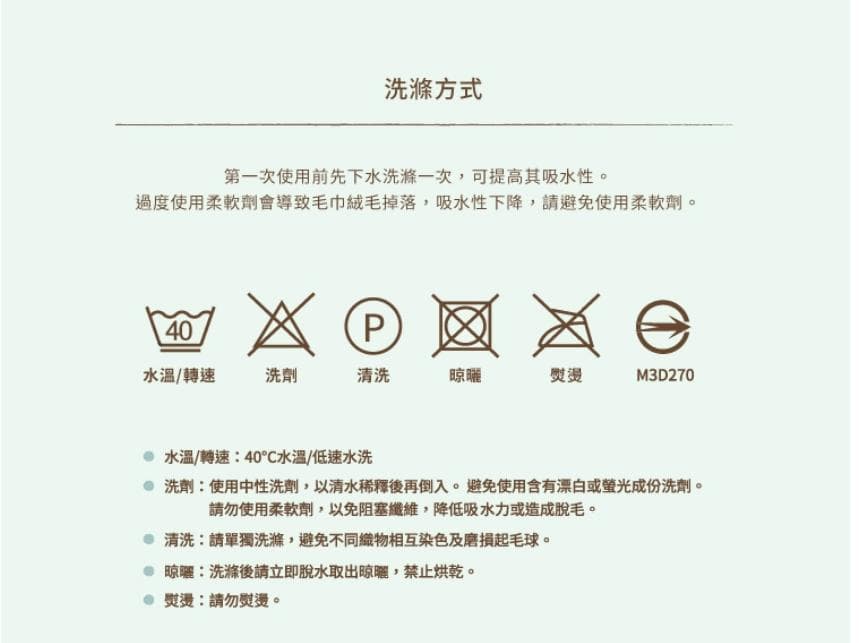 ちびまる子ちゃん　バスタオル