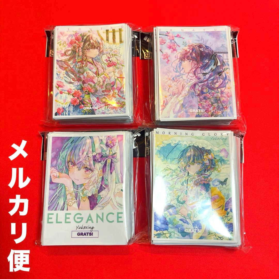 メルカリ便 GRATS！スリーブ 新品未開封 4個セット ゆこりん - メルカリ