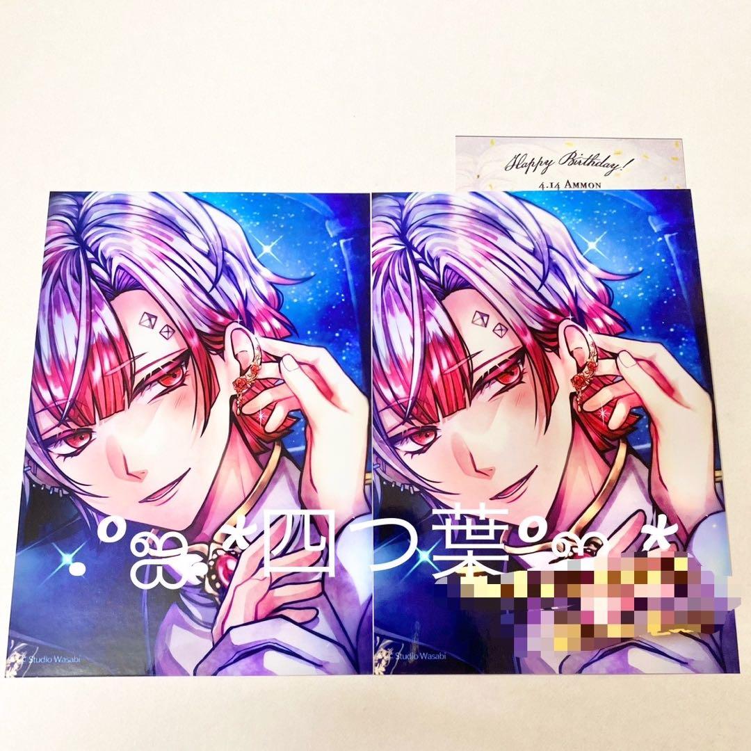 【匿名配送】あくねこ アモン バレンタイン Birthdayグッズ2024