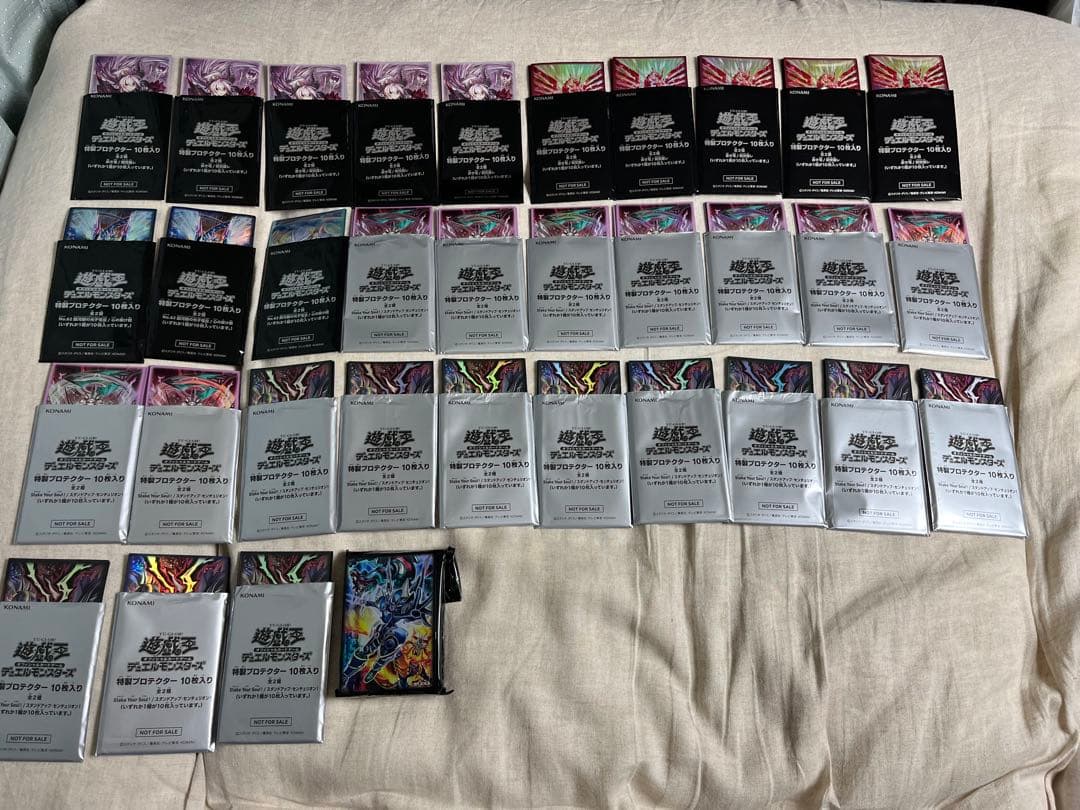 遊戯王 引退品 公式カードプロテクター大量 説明欄要確認