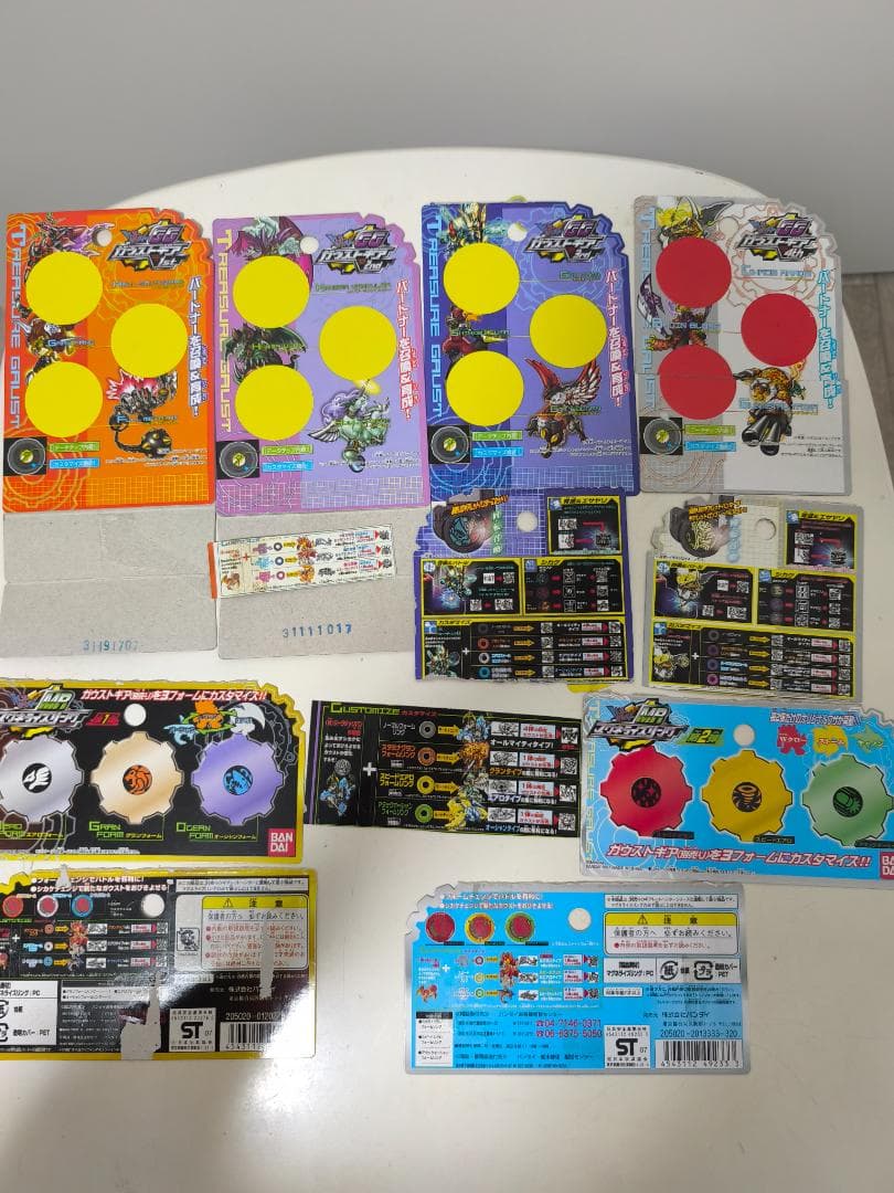 トレジャーガウスト　ギアレットハンター　ガウストギア　ハンティングナビライザー