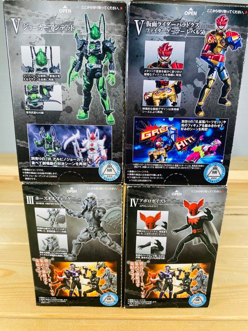 仮面ライダー フィギュア 昭和レトロ 食玩 特撮 怪人 可動 アクション