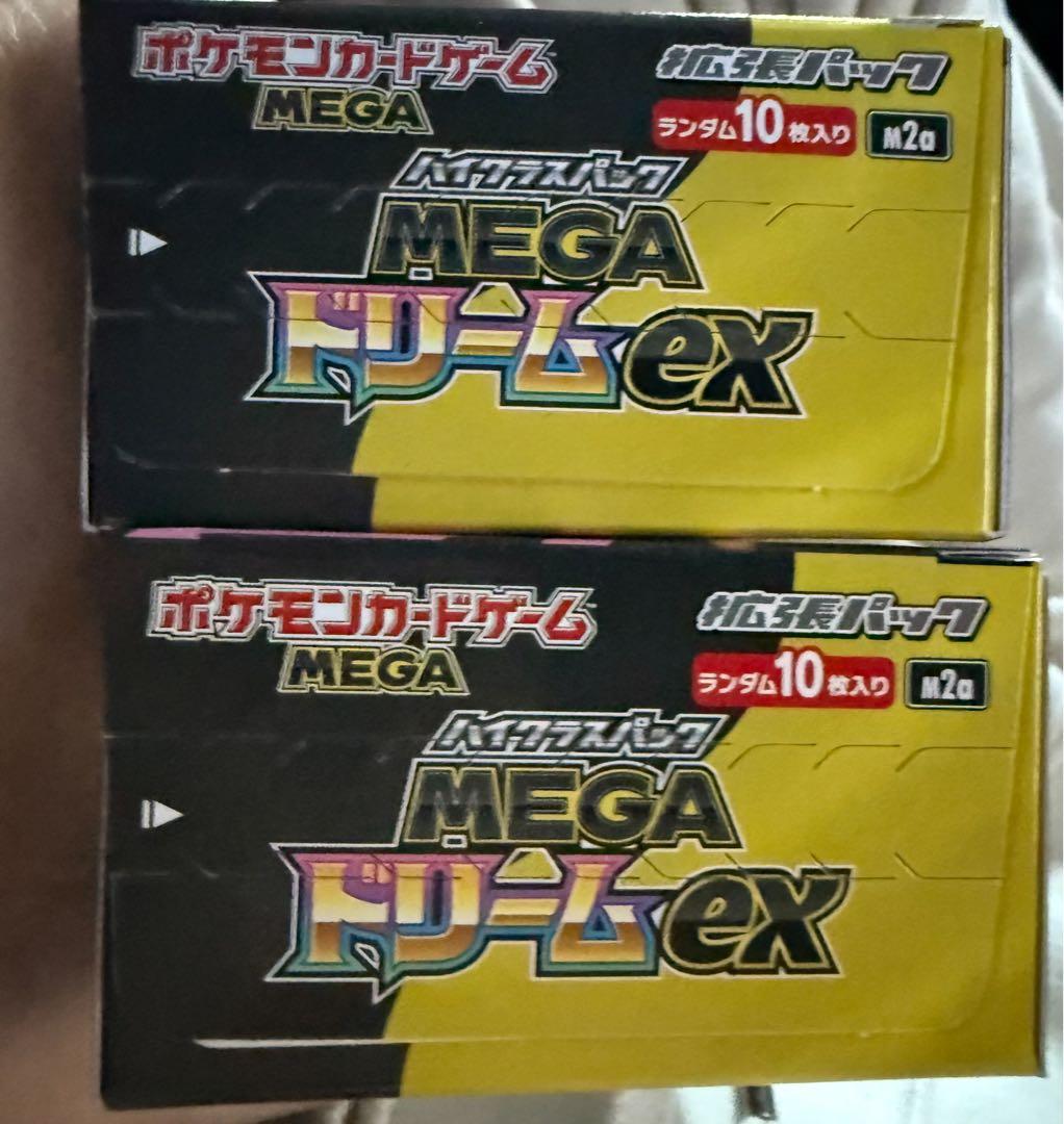 ポケモンカードゲーム MEGA ドリームex 2BOX おまけ付き‼️